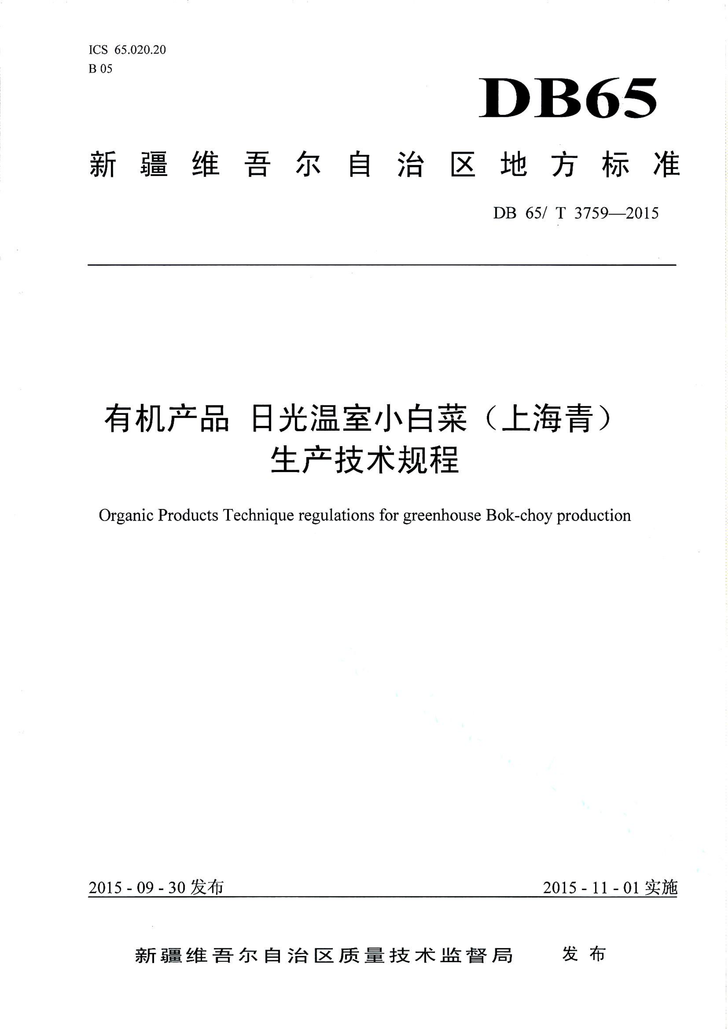 资源详情图
